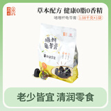 双钱牌龟苓膏1.02kg*1袋小果冻原味/红豆/冰糖菊花零食广西梧州特产零食 冰糖菊花味1.08kg【约30个】