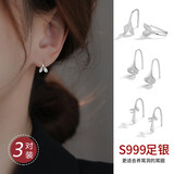 缔晶999足银树叶耳钩耳环养耳洞耳钉防堵神器生日礼物女生送女友
