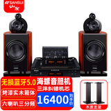 山水（SANSUI） M2胆机CD/DVD组合桌面发烧蓝牙音响电子管功放HIFI高品质无损木质落地家用家庭影院客厅电视音箱 山水M3电子管高端无损胆机+木架