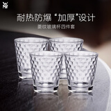 WMF 德国福腾宝玻璃杯 透明菱纹玻璃水杯 家用饮水杯套装 4件套 4件套 225ml