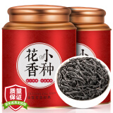 茗杰茶叶 红茶正山花香小种浓香型红茶罐装500g 茶叶礼品 送长辈