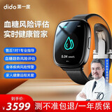 dido Y16SPRO【品牌高端款】风险评估血压血糖监测手表远程中老年人实时监测血氧心率体温男女运动手表 Y16S Pro【血糖趋势风险评估+算法升级】