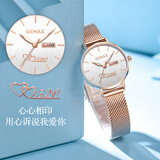 格玛仕（gemax）心心相印名牌女士手表女生防水星期日历品牌腕表520送女朋友礼物 枚金白面（520手表+双心手镯+礼盒）