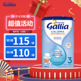 佳丽雅（gallia）达能佳丽雅奶粉gallia 法国进口婴幼儿牛奶粉 宝宝进口奶粉 3段标准（12个月以上）900g*单罐