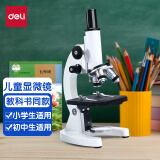 得力(deli)儿童生物显微镜640倍 高清便携套装 学生科学实验器材 开学礼物 74360