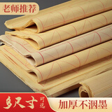 玉水湖宣纸书法专用纸国画生宣用纸熟宣半生熟半生四尺四开半熟毛边纸毛笔练字套装书法纸山水画工笔画