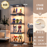 蔻丝（ColesHome）透明手办展示柜透明盲盒展示盒模型玩具收纳防尘陈列柜家用收纳柜 【容量升级+4遥控灯+磁吸门】4格