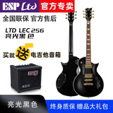 LTD ESP LTD170/200/256/230电吉他单双摇固定琴桥套装专业初学吉他 LEC256亮光黑色【固定琴桥】