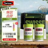 Swisse斯维诗 2代护肝片 2.8倍浓度奶蓟草 养肝护肝去油养肠胃 熬夜烟酒优选 活力续航健康礼盒120片*2瓶 