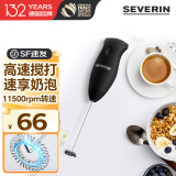 SEVERIN施威朗德国电动家用奶泡棒打蛋器迷你奶油打发器搅拌器手持奶泡棒打奶器搅拌棒