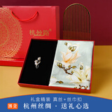 杭丝路真丝丝巾女丝巾扣套装围巾外搭披肩送妈妈长辈生日礼物绿意玉兰