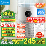 美的（Midea）【AI智能调湿】无雾加湿器婴儿智能除菌静音家用卧室增湿办公室桌面加湿器雾化孕妇加湿器 SZ-2W40