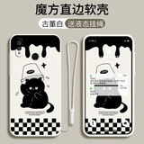 驰汉牌 适用于华为荣耀8X手机壳保护套JSN-AL00a全包边防摔软壳男女卡通款 古董白-炫酷猫咪+手绳 荣耀8X
