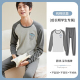 恒源祥青少年秋衣秋裤男纯棉大童学生保暖内衣套装内穿打底抗菌全棉毛衫 圆领-深灰盾牌 XL 【建议140-160斤】