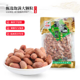 马林（malin） 马林食品花生313g/袋 3袋装五香南乳花生蒜香花生休闲零食花生米 蒜香味X3