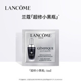 兰蔻全新精华肌底液1ml单片
