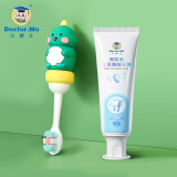 马博士儿童牙刷牙膏套装1-3-6岁软毛儿童牙膏婴儿宝宝牙刷绿色牙刷套装