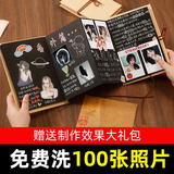 手风琴折叠diy小相册本空白本子牛皮纸成长纪念册创意礼品折叠式 【中号】黑色内页 1本风琴册（+配件礼包）50张照片
