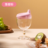 如山儿童高脚杯学饮杯鸭嘴宝宝喝水家用牛奶杯直饮果汁酒杯式奶瓶