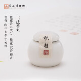 苏州博物馆莲蕊香尘项链银镀金桂花香丸创意首饰时尚珍珠项链国风礼物送女友 莲蕊香尘配套香丸