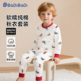 巴帝巴帝秋冬款婴幼儿童纯棉秋衣秋裤套装睡衣保暖家居服 狗狗乐园 100