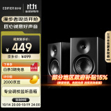 漫步者（EDIFIER）MR4 高保真有源监听2.0音箱  HIFI音质 多媒体电脑电视音响 桌面音响 黑色