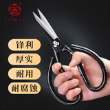 大吉福建大吉星剪刀 家用锰钢工业服装皮革剪裁缝剪子小线头碳钢剪刀 SK5高碳钢A5(小款全长16cm)