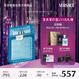 范思哲（VERSACE）云淡风轻淡香水100ml 节日礼物生日礼物送男友 绅情男士淡香水