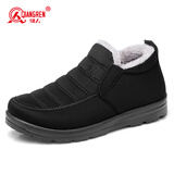 强人3515布鞋男冬季保暖棉鞋加绒加厚软底防寒一脚蹬棉布鞋 黑色 44
