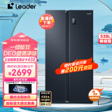 统帅（Leader）538升超大容量风冷无霜一级能效对开门双开门冰箱家用超薄嵌入式海尔统帅电冰箱BCD-538WGLSSEDBX