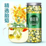 宝椿堂菊花茶 可选250g胎菊茶叶花草茶泡水喝的干黄杭白菊花桐乡 通】1罐】胎菊50g