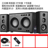 先科Q2家庭影院K歌台式电脑音响家用KTV大功率超重低音炮多媒体木质笔记本投影仪手机高音质蓝牙音箱 Q2双重低音炮【5.0蓝牙】