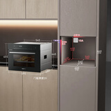 凯度（CASDON）嵌入式蒸烤箱三合一家用电烤箱蒸烤一体机SE二代 SR4520SA23-SE