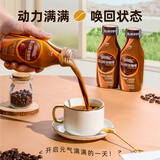 蓝山特浓咖啡饮料原味咖啡300ml/瓶即饮咖啡熬夜神器上班族瓶装咖啡饮品 浓咖啡300ml*15瓶