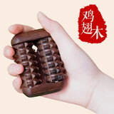 鸡翅木手部手掌按摩器搓手锻炼手指关节手握滚轮老年人健身按摩器 鸡翅木手把轮 单只
