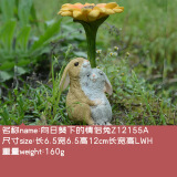 真自在创意可爱小兔子摆件zakka树脂盆景装饰品送男女生朋友的礼物新年 向日葵下的情侣兔