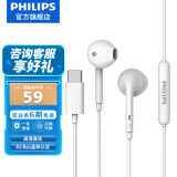 飞利浦（PHILIPS）有线耳机半入耳式 音乐耳机电脑笔记本安卓苹果手机适用 网课办公麦克风 TAE1018 白色