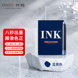 【开学必备】优尚（OASO）钢笔墨囊X300通用3.4mm口径学生钢笔墨水笔墨胆 可替换 6支/盒蓝黑色