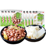香之渝泡椒花生小包装水煮花生米散装充饥小零食小吃 泡椒花生1000g