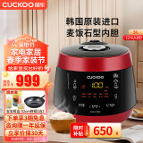 福库（CUCKOO）电饭煲韩国原装进口真高压麦饭石型内胆三维立体加热多功能家用智能预约电饭锅电炖锅不粘锅 CRP-PK0690FR红黑（2-6人） 3L