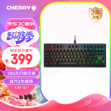 CHERRY樱桃 MX1.1黑曜极光 机械键盘 游戏键盘 悬浮式无钢结构 87键有线键盘 RGB灯效  黑色 红轴