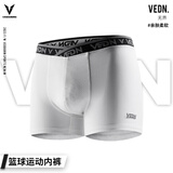 维动（VEIDOORN）无界系列男士超轻无感运动内裤专业篮球训练跑步健身平角裤四角裤 天际白*3 L