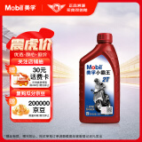 美孚（Mobil）美孚小霸王2T 摩托车机油 二冲程发动机油 FB级 1L 汽车保养