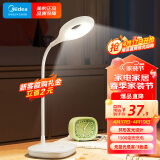 美的（Midea）LED便携充电小台灯书桌学习阅读灯学生学习宿舍卧室床头灯露营灯