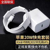 驰界苹果充电器30W氮化镓快充type-c线PD套装适配原装iPhone16ProMax 15 14 1312手机11充电插头数据线 【苹果8-14全系】快充头+闪充线丨1米套装