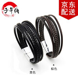 子午线 多层皮质手链男款 北欧简约潮流手工编织男士手环配饰 黑色
