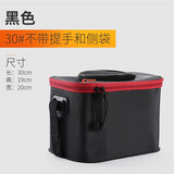 垂弦（ChuiXian） 加厚带侧袋鱼桶钓鱼桶eva加厚多功能活鱼箱折叠水桶气泵装鱼箱子 30公分黑色（无提手侧袋）