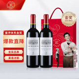 拉菲（LAFITE）巴斯克花园赤霞珠干红葡萄酒 750ml*2瓶 双支礼盒装 进口红酒