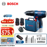 博世（BOSCH） 12V锂电冲击钻工具箱套装充电式手电钻电动螺丝刀电转GSB120LI 2.0Ah×2块电池+小黑盒