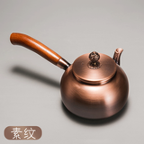 容山堂侧把铜壶手工泡茶烧水壶加厚煮茶壶家用木把煮茶壶功夫茶具煮茶器 侧把紫铜壶-素纹0.6L